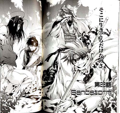 Otaku Gallery  / Anime e Manga / Saiyuki / Manga Scans / manga (11).jpg